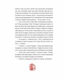 Важно быть собой. Елена Тарарина. IPIO. Изображение №14