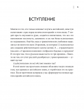 Времена английского языка. Олексій Бессонов, Валерия Хургина. IPIO. Изображение №5