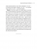 Времена английского языка. Олексій Бессонов, Валерия Хургина. IPIO. Изображение №11