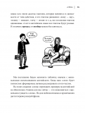 Времена английского языка. Олексій Бессонов, Валерия Хургина. IPIO. Изображение №15