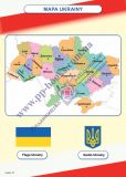 Польська мова. Плакати для оформлення кабінету. Зображення №4