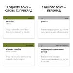 Military (105). Зображення №1