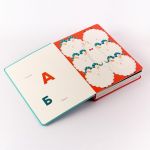 Абетка (Подарункова). Зображення №2