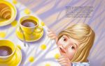 Бабуся та рак. Зображення №5 Бабуся та рак. Зображення №5