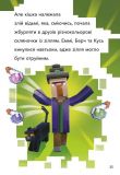 MINECRAFT. Втеча з Нижнього світу. Рівень 2. Зображення №10 MINECRAFT. Втеча з Нижнього світу. Рівень 2. Зображення №10