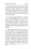 Вчора. Зображення №3 Вчора. Зображення №3