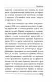 Вчора. Зображення №4 Вчора. Зображення №4