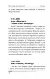 Вчора. Зображення №11 Вчора. Зображення №11