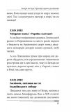 Вчора. Зображення №12 Вчора. Зображення №12