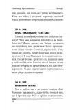 Вчора. Зображення №13 Вчора. Зображення №13