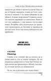 Вчора. Зображення №16 Вчора. Зображення №16