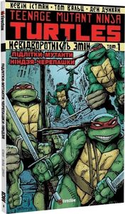 Підлітки-мутанти ніндзя-черепашки. Том 1. Невідворотність змін. Fireclaw Ukraine. Marvel Підлітки-мутанти ніндзя-черепашки. Том 1. Невідворотність змін. Fireclaw Ukraine. Marvel