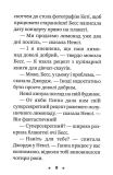 Ненсі Дрю. Книга розгадок. Таємниця лимонадного рецепта. Книга 2. Зображення №2