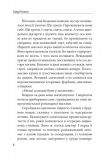 Фантазіус. Зображення №3