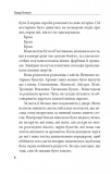 Вітаємо, у вас дівчинка!. Зображення №5