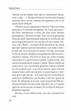 Вітаємо, у вас дівчинка!. Зображення №7