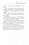 Вітаємо, у вас дівчинка!. Зображення №8