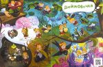 Казковий вімельсвіт: Від Дюймовочки до Попелюшки. Зображення №2