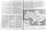 ЗНО 2024 Комплексне видання. Історія України ДОДАТОК "ТЕМАТИЧНІ УЗАГАЛЬНЕННЯ"". Зображення №3