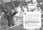 MINECRAFT. Нові улюбленці  Ч.3. Зображення №1