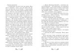 Містл-Енд. Загроза знищення . Кн.3. Зображення №1