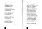 Тихо! Триває репетиція. Зображення №1