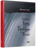 Тихо! Триває репетиція. Зображення №4