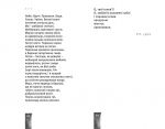 Тихо! Триває репетиція. Зображення №9