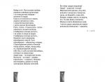 Тихо! Триває репетиція. Зображення №11