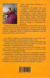 Спартанська дівчинка. Зображення №1 Спартанська дівчинка. Зображення №1