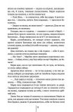 Спартанська дівчинка. Зображення №6 Спартанська дівчинка. Зображення №6