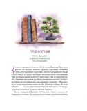 Секрети Чарівних подарунків. Изображение №1 Секрети Чарівних подарунків. Изображение №1