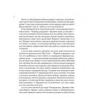 Секрети Чарівних подарунків. Изображение №2 Секрети Чарівних подарунків. Изображение №2
