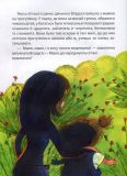Де народжуються плюшеві ведмедики? Світлана Балух. Vivat. Зображення №1