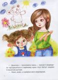 Де народжуються плюшеві ведмедики? Світлана Балух. Vivat. Зображення №3