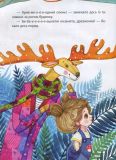 Де народжуються плюшеві ведмедики? Світлана Балух. Vivat. Зображення №7