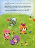 Де народжуються плюшеві ведмедики? Світлана Балух. Vivat. Зображення №9