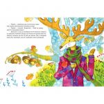 Де народжуються плюшеві ведмедики? Світлана Балух. Vivat. Зображення №11