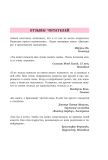 Прорвемся!. Мэтьюз Э. BookChef. Зображення №5