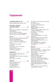 Прорвемся!. Мэтьюз Э. BookChef. Зображення №9