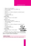 Прорвемся!. Мэтьюз Э. BookChef. Зображення №14