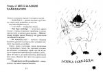 Як приручити дракона (кн. 2). Як стати піратом. Ковелл К. Видавництво РМ. Зображення №3