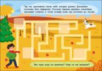 Учуся з наліпками. Лабіринти в місті. Изображение №5