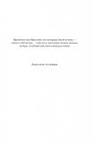 Вірші з бійниці. Изображение №3 Вірші з бійниці. Изображение №3