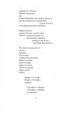 Вірші з бійниці. Изображение №16 Вірші з бійниці. Изображение №16