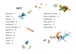 Маленькі астронавти. Увага код червоний!. Изображение №5