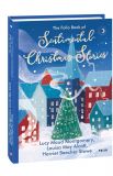 The Folio Book of Sentimental Christmas Stories (Сентиментальні різдвяні історії) (Folіo World’s Classіcs) (англ.) (тв. обкл)