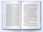 Дім із зеленого скла. Книга 1. Изображение №3