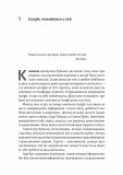 Міряй важливе. OKR: простий метод вирости вдесятеро. Зображення №4 Міряй важливе. OKR: простий метод вирости вдесятеро. Зображення №4