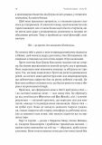 Міряй важливе. OKR: простий метод вирости вдесятеро. Зображення №7 Міряй важливе. OKR: простий метод вирости вдесятеро. Зображення №7